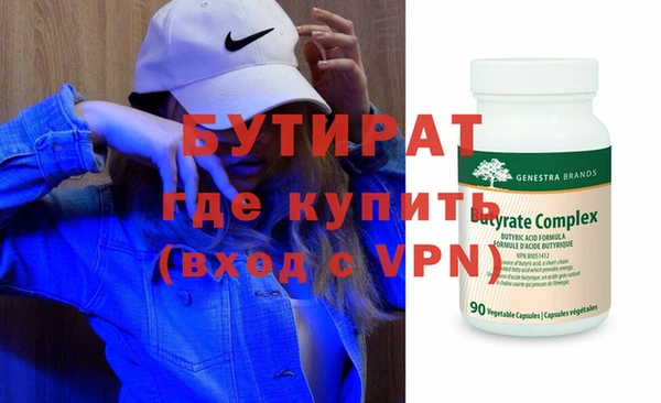 стаф Бугульма