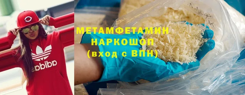 darknet Telegram  Костерёво  МЕТАМФЕТАМИН винт 