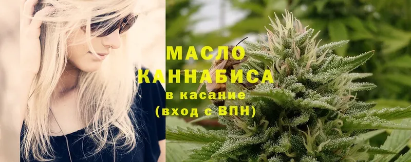 наркошоп  ОМГ ОМГ ссылки  ТГК THC oil  Костерёво 